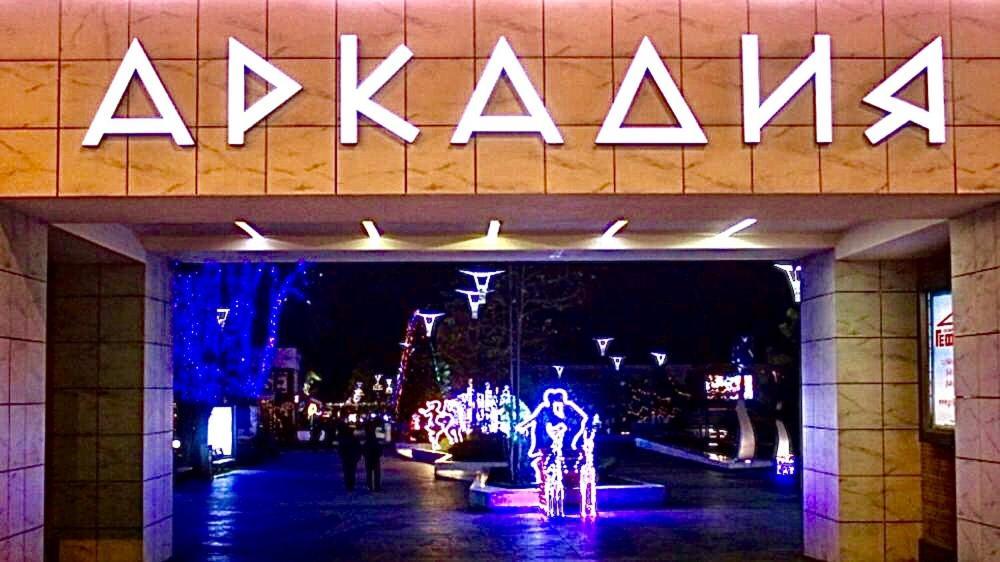Апартаменти Шикарная квартира в Аркадии!У моря!32 Жемчужина KADORR Одеса Екстер'єр фото